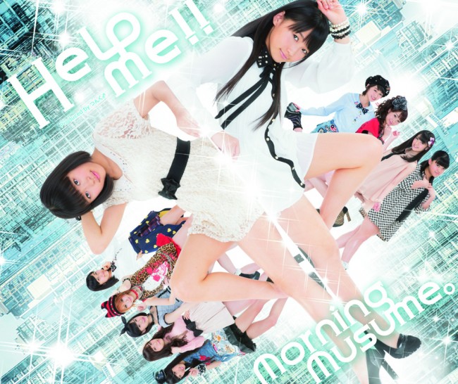 【モーニング娘。シングル集】52枚目「Help me!!」（2013年1月23日発売）