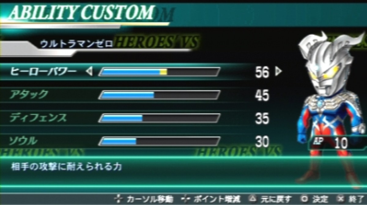 バンダイナムコゲームス
