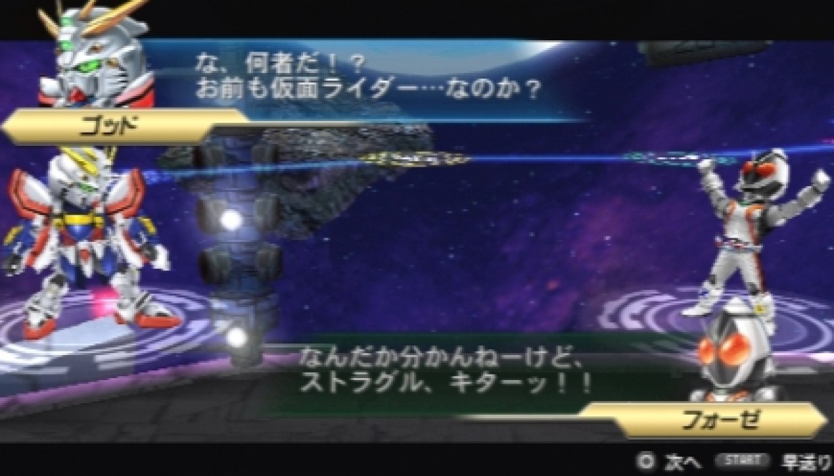 バンダイナムコゲームス