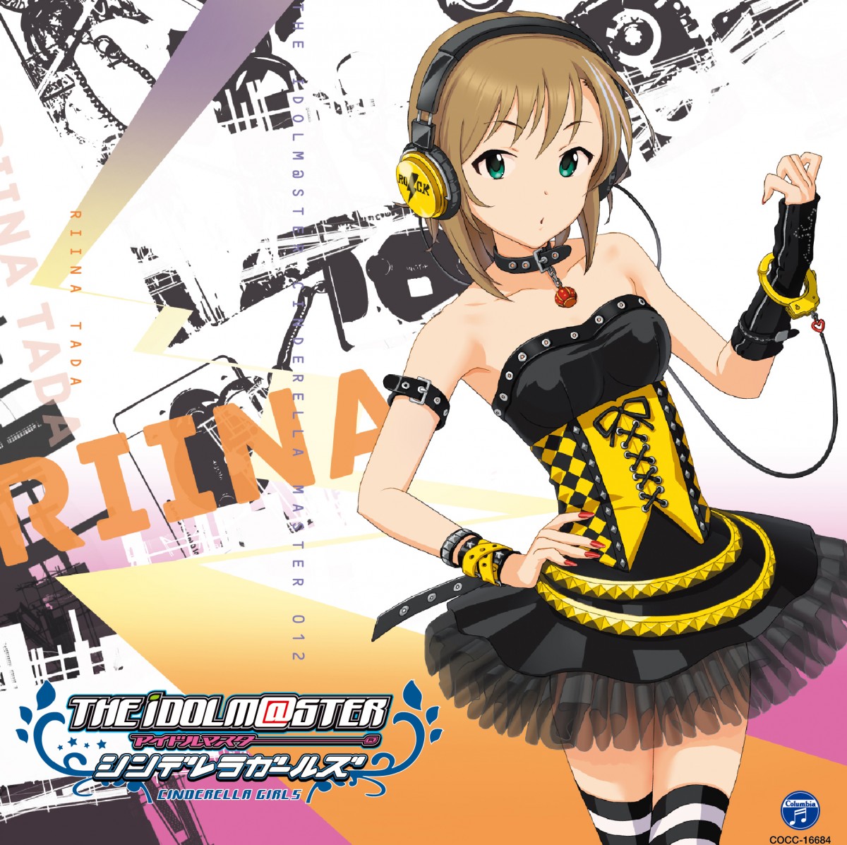 アイドルマスター