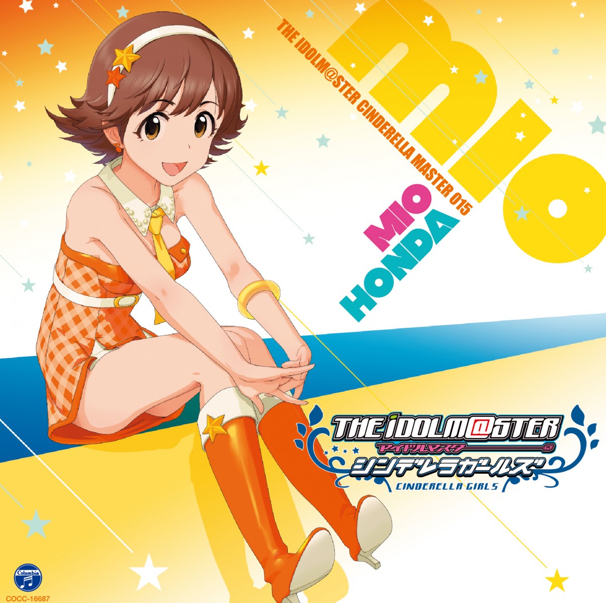 アイドルマスター