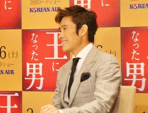 「王になった男」来日会見でジョークも飛び出したイ・ビョンホン　
