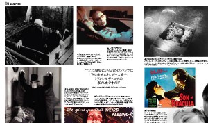 ジョン・ランディス著「モンスター大図鑑 ～SF、ファンタジー、ホラー映画の愛すべき怪物たち～」