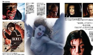 ジョン・ランディス著「モンスター大図鑑 ～SF、ファンタジー、ホラー映画の愛すべき怪物たち～」