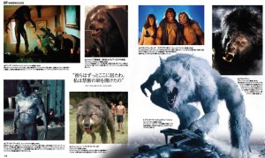 ジョン・ランディス著「モンスター大図鑑 ～SF、ファンタジー、ホラー映画の愛すべき怪物たち～」