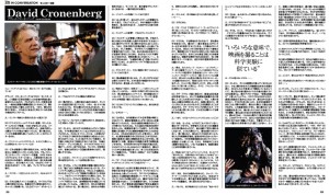 ジョン・ランディス著「モンスター大図鑑 ～SF、ファンタジー、ホラー映画の愛すべき怪物たち～」