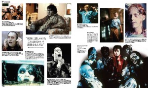 ジョン・ランディス著「モンスター大図鑑 ～SF、ファンタジー、ホラー映画の愛すべき怪物たち～」