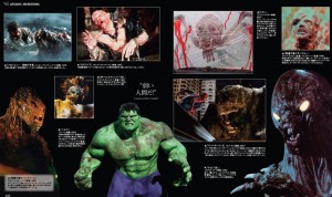 ジョン・ランディス著「モンスター大図鑑 ～SF、ファンタジー、ホラー映画の愛すべき怪物たち～」