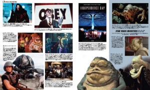 ジョン・ランディス著「モンスター大図鑑 ～SF、ファンタジー、ホラー映画の愛すべき怪物たち～」
