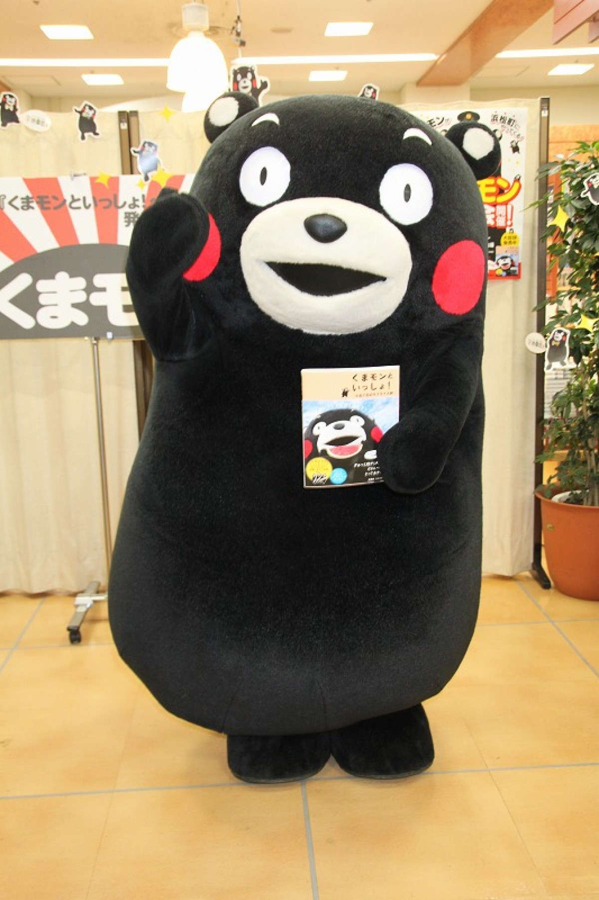 くまモン
