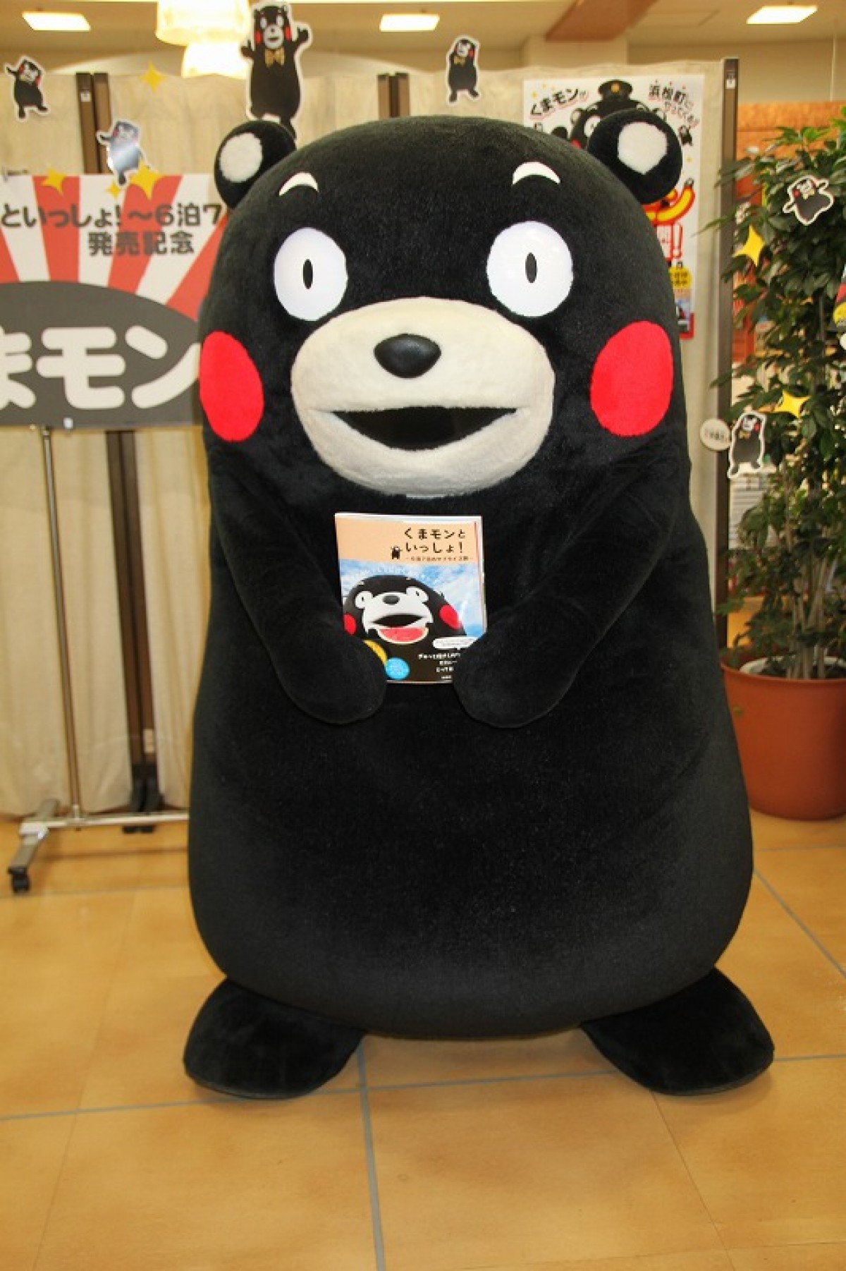 くまモン