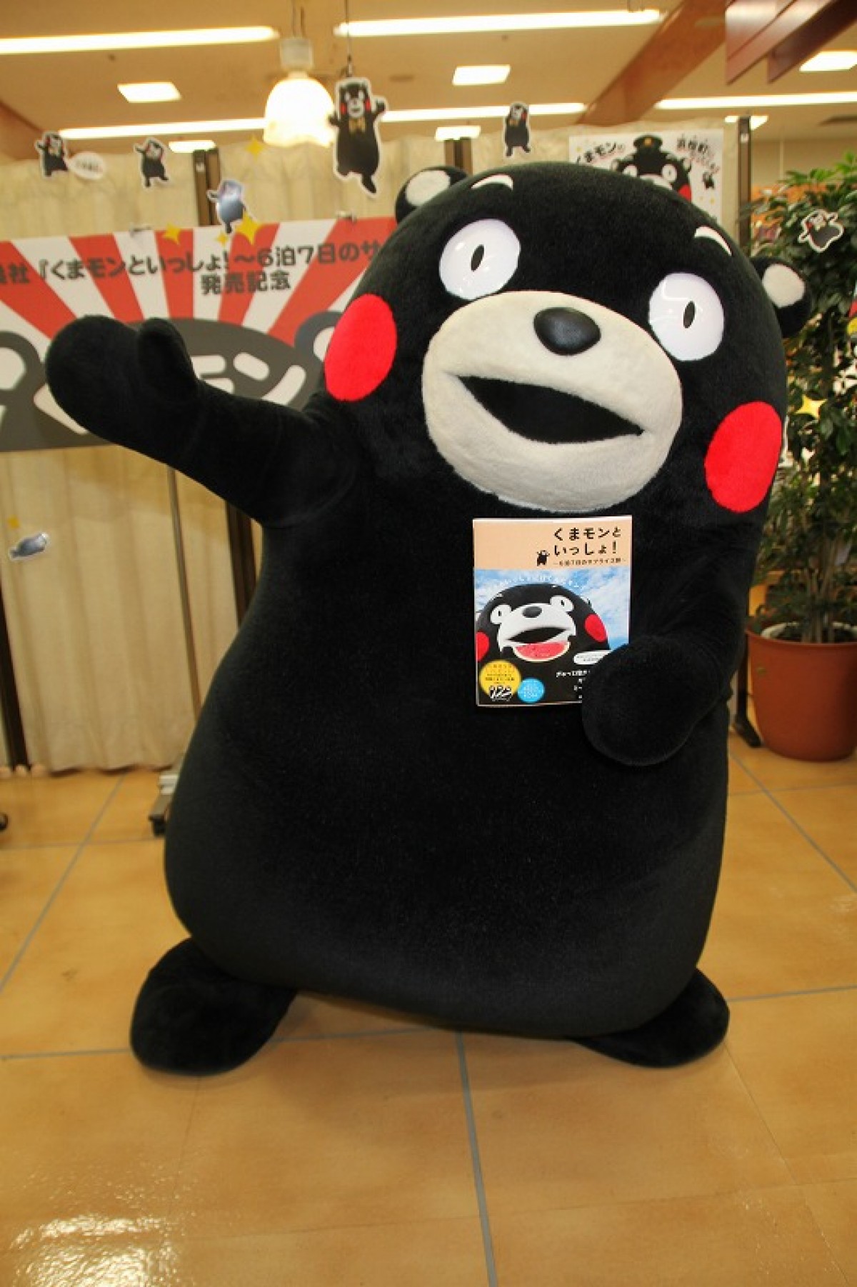 くまモン