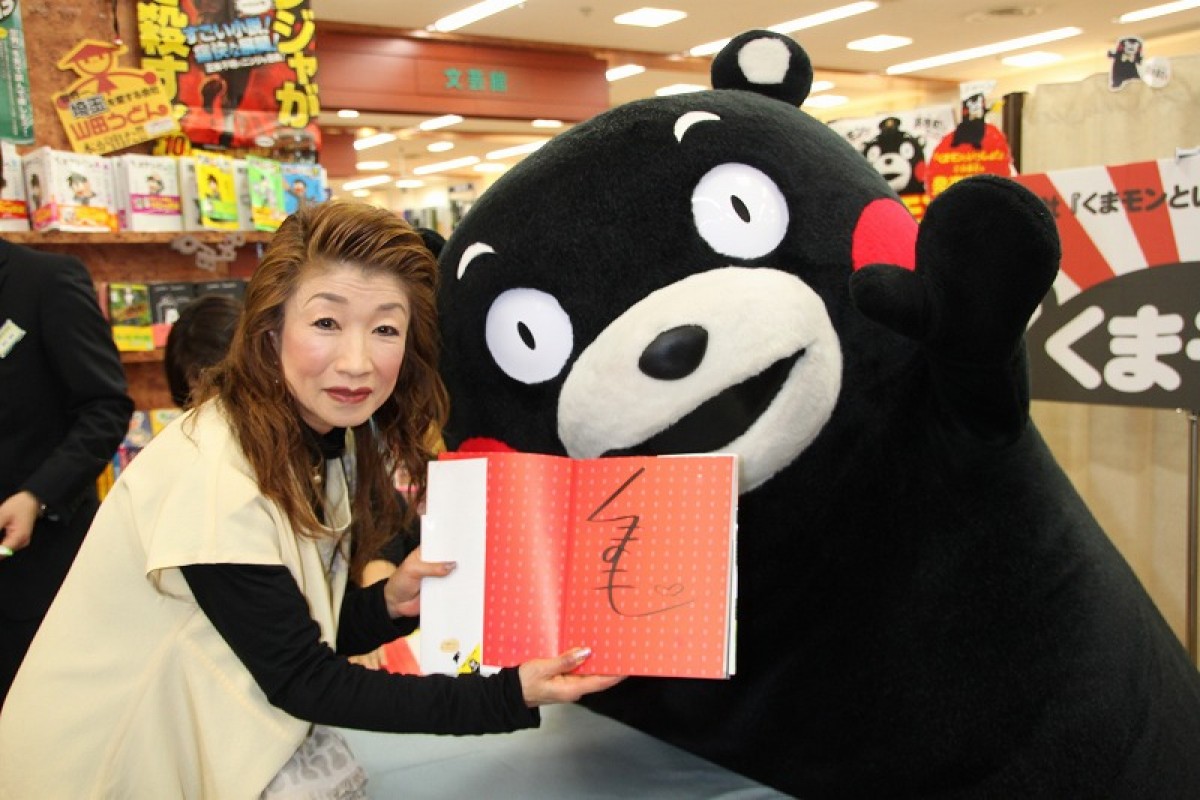 くまモン