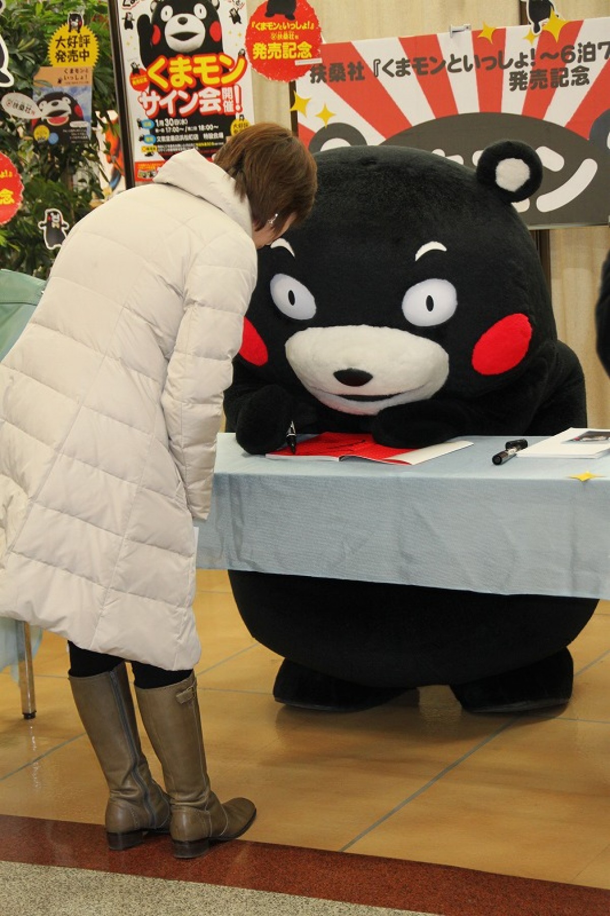 くまモン
