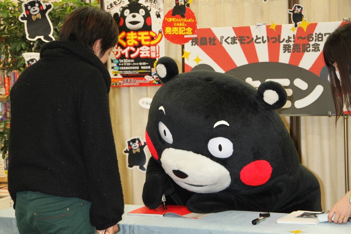 くまモン