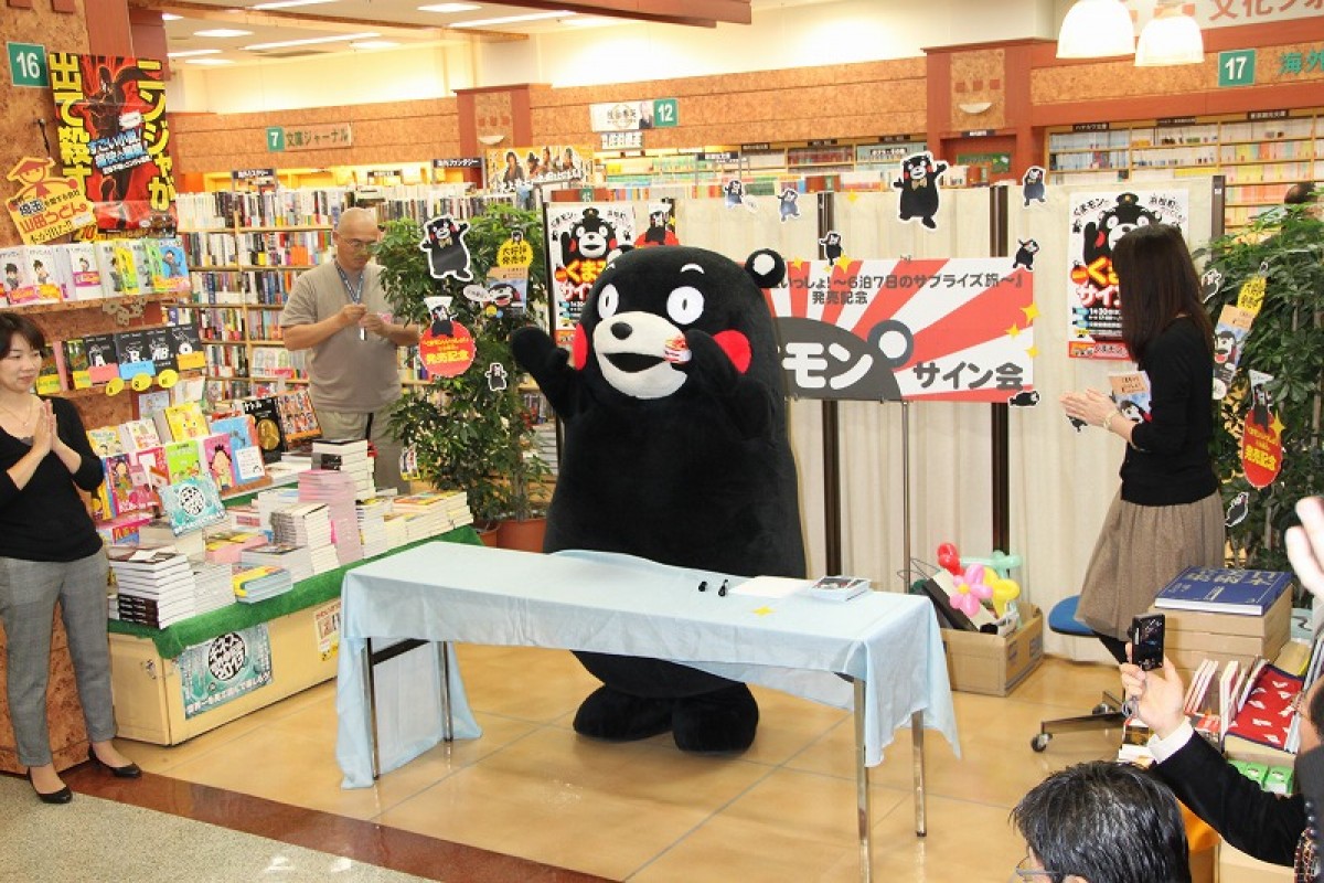 くまモン