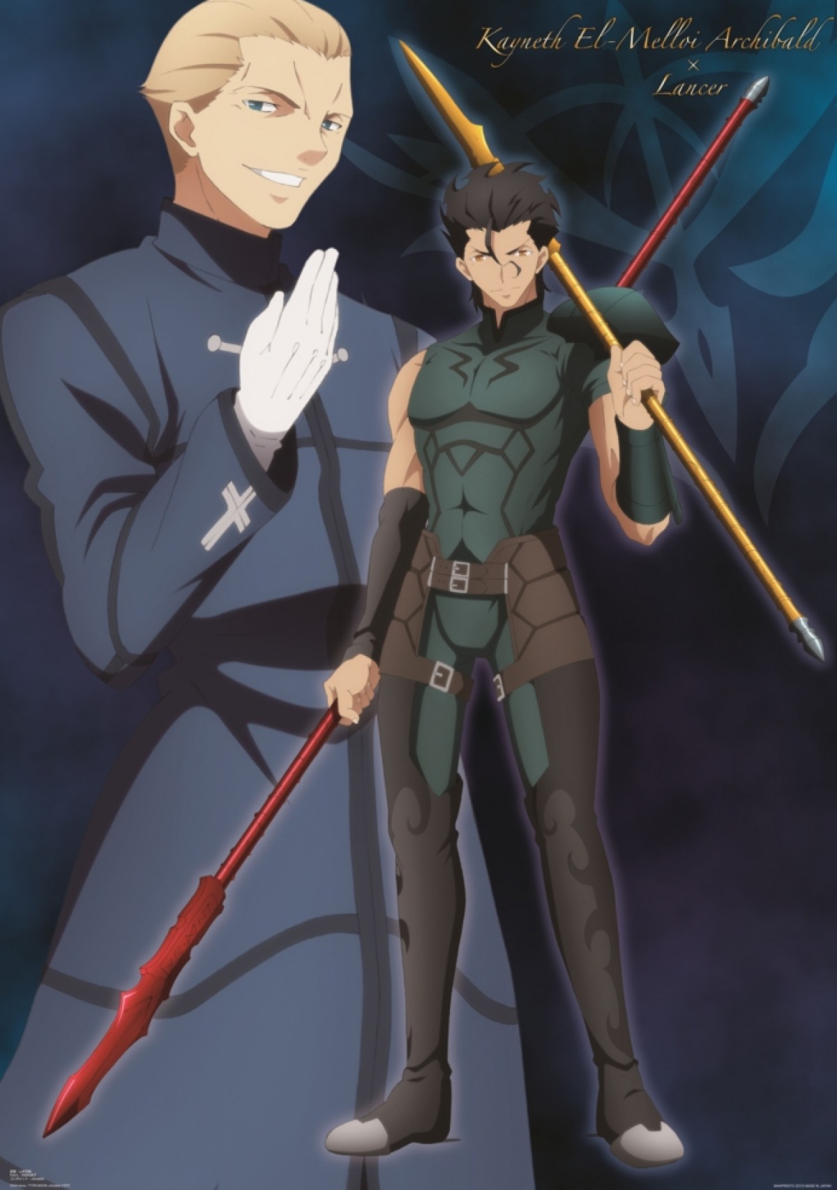 Fate／Zero