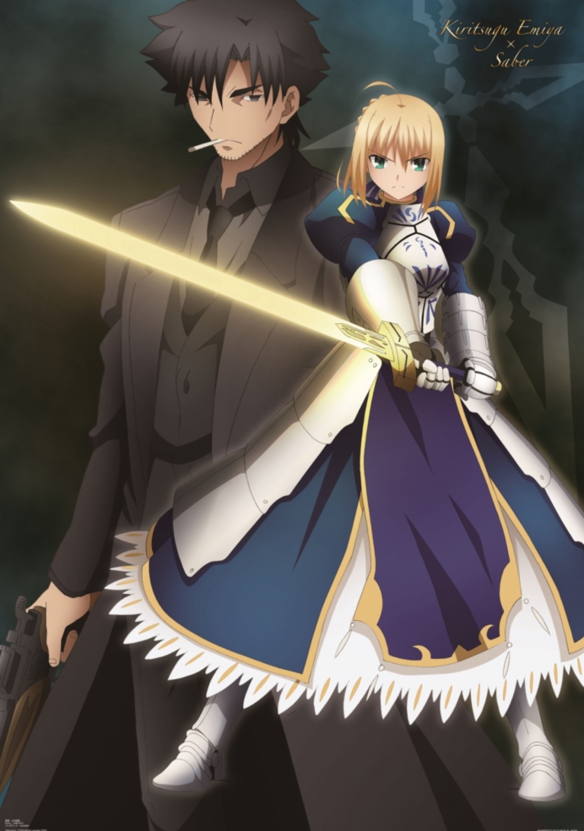 Fate／Zero