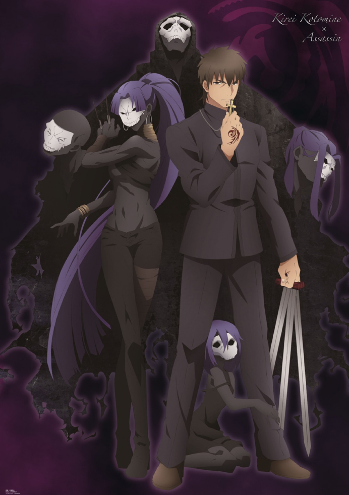 Fate／Zero