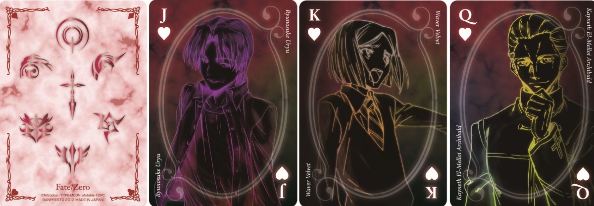 Fate／Zero
