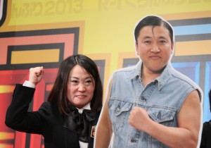 「R-1ぐらんぷり 2013」決勝進出者発表会見　キンタロー。とパネルのスギちゃん