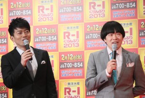 「R-1ぐらんぷり 2013」決勝進出者発表会見　雨上がり決死隊