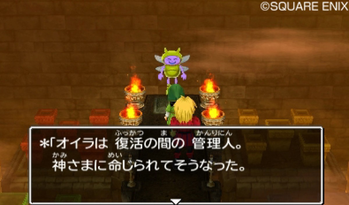 ドラゴンクエスト