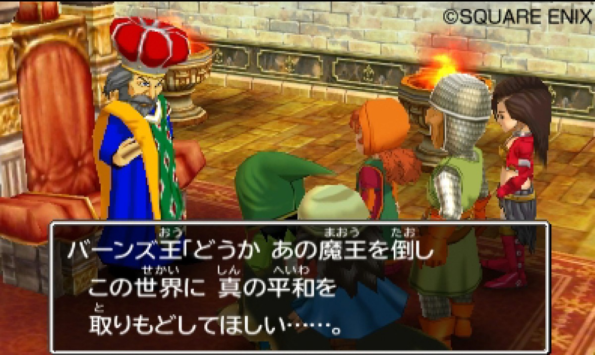 ドラゴンクエスト