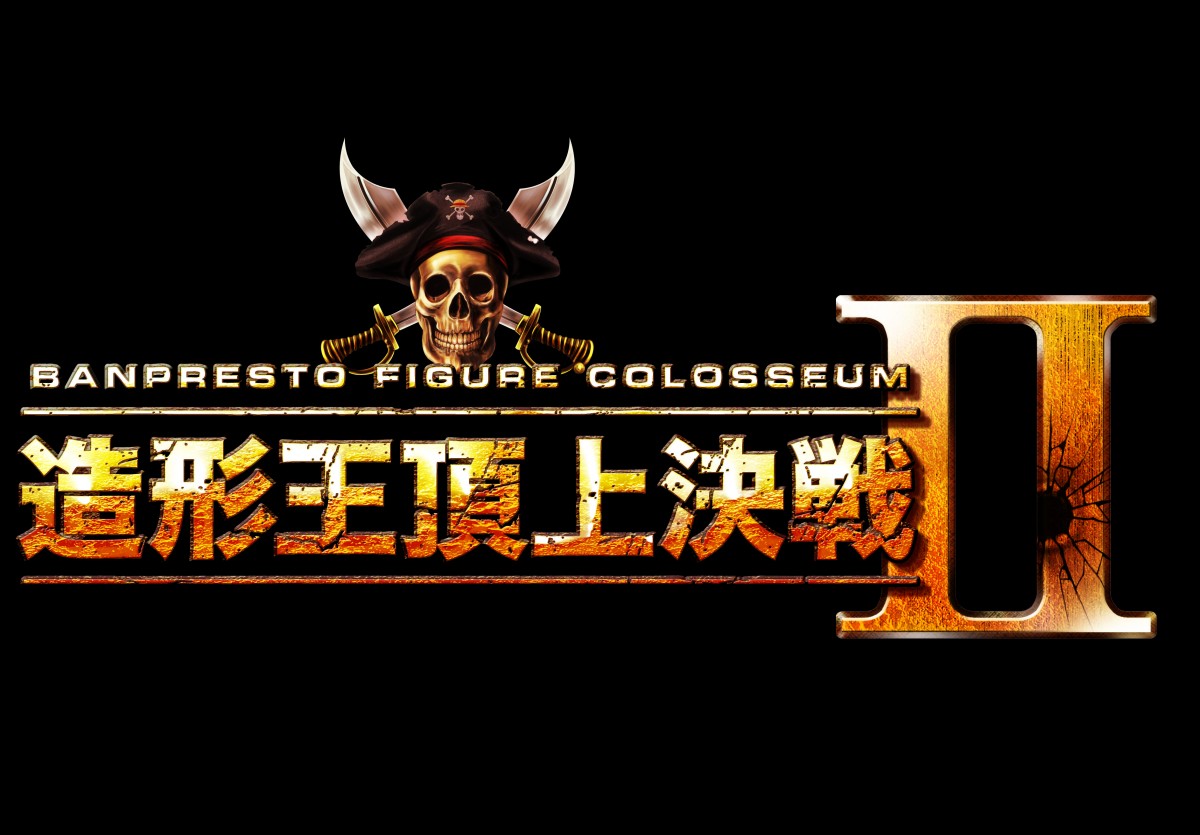 バンプレスト