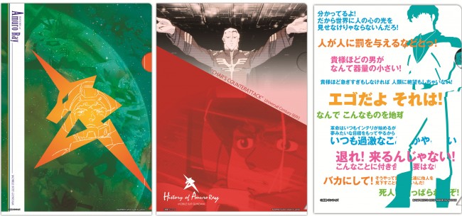 機動戦士ガンダム 写真 海外ドラマ情報 クランクイン