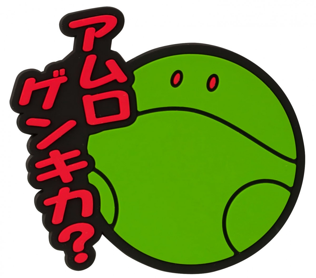 一番くじ