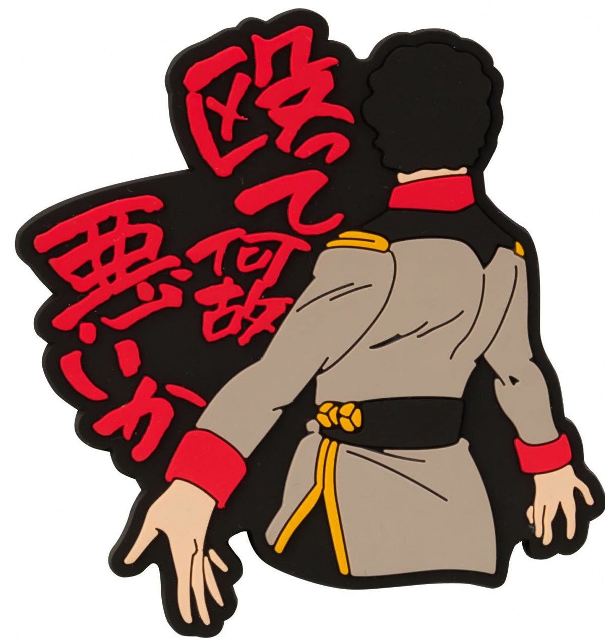 一番くじ