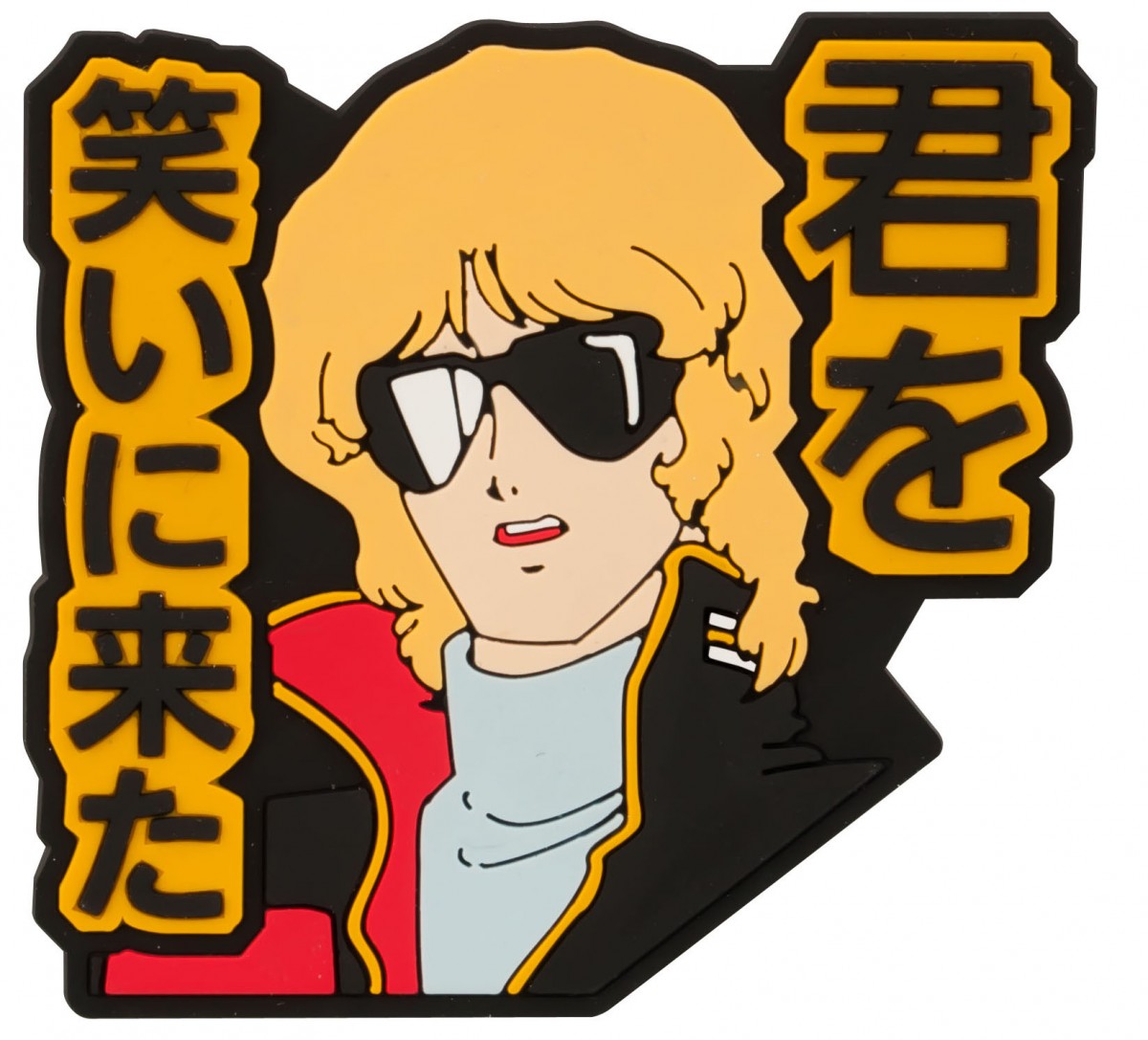 一番くじ