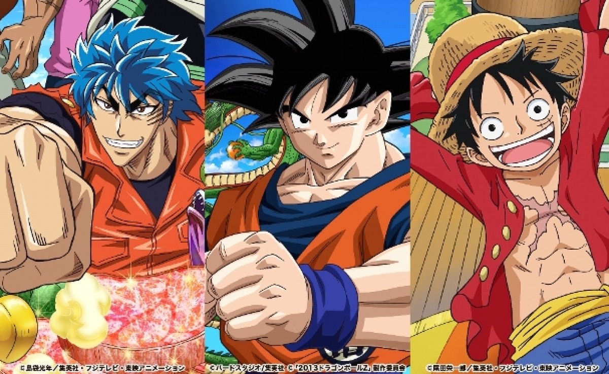 トリコ ワンピース ドラゴンボールz 夢のコラボ実現 天下一食おう会 開催 13年2月6日 アニメ ニュース クランクイン トリコ ワンピース ドラゴンボールz 夢のコラボ実現 天下一食おう会 開催 13年2月6日 アニメ ニュース クランクイン