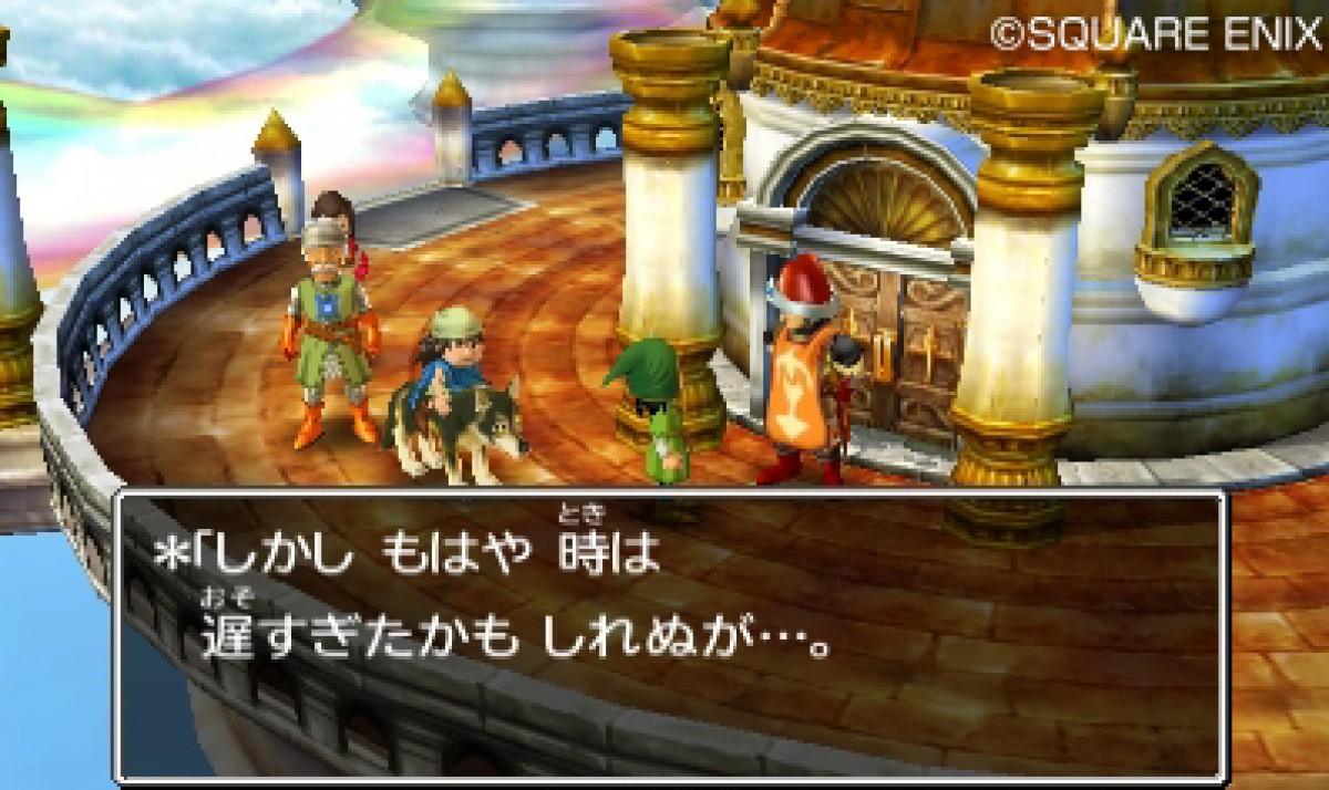 ドラゴンクエスト