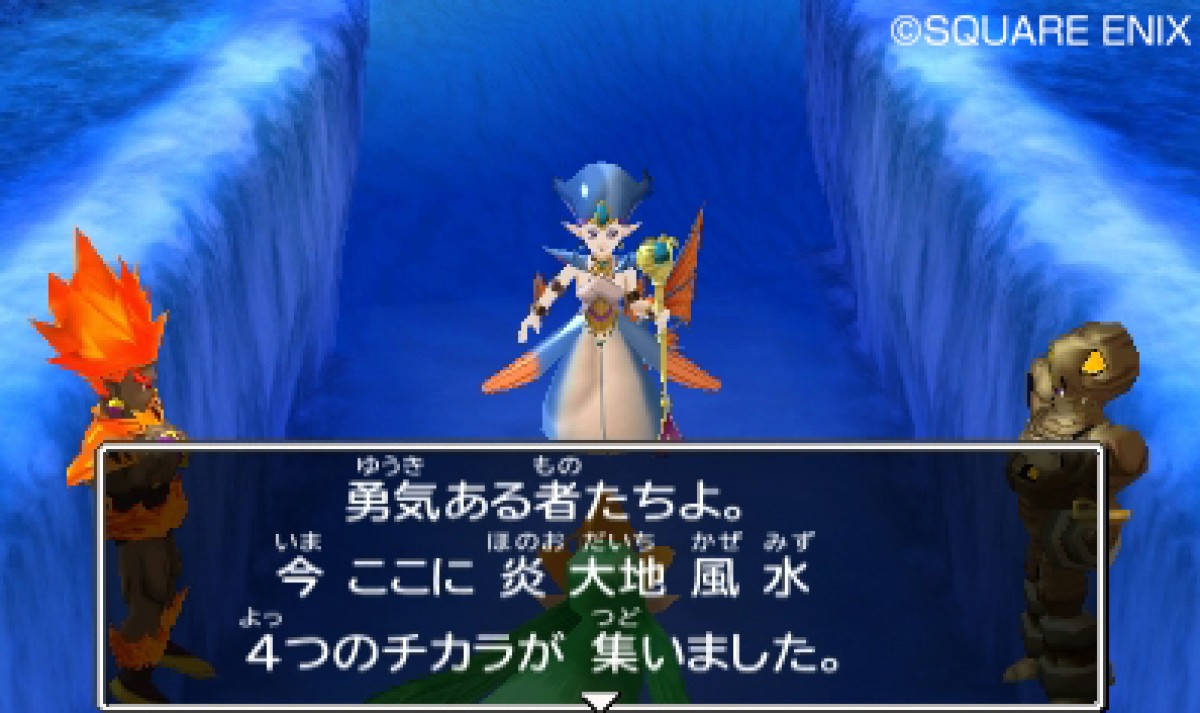 ドラゴンクエスト