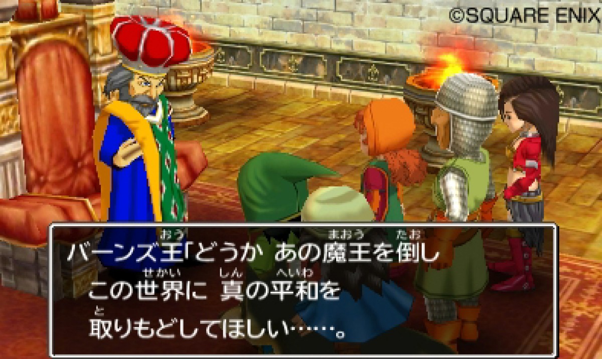 ドラゴンクエスト