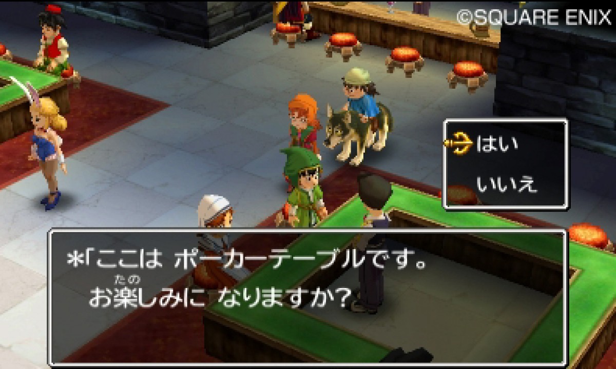ドラゴンクエスト