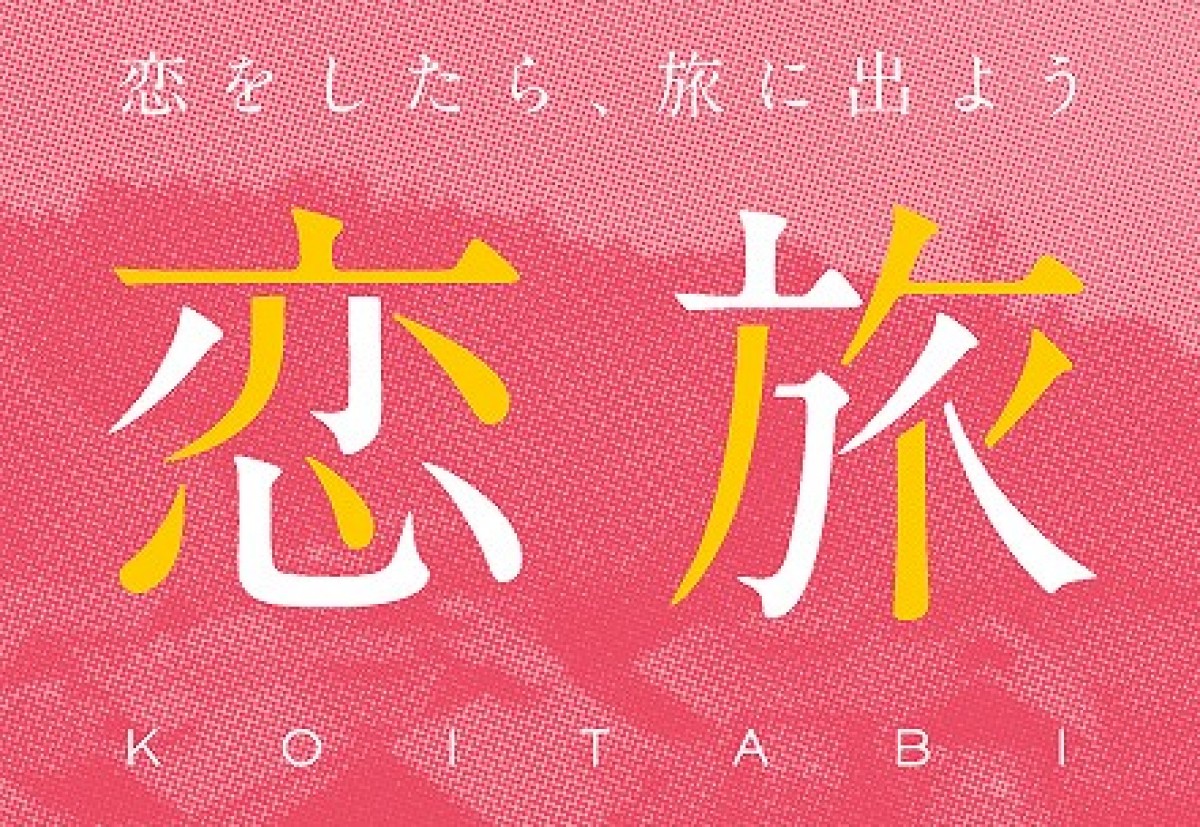 リサーチ