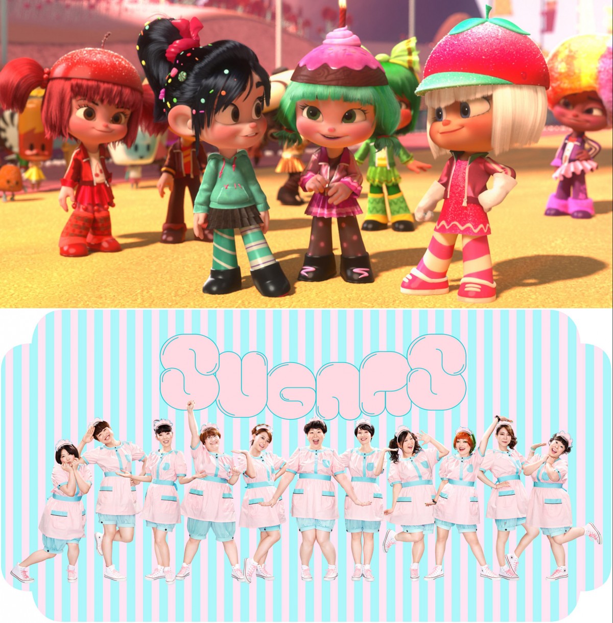 女芸人ユニット シュガーズ 映画 シュガー ラッシュ 声優に挑戦 13年2月7日 1ページ目 アニメ ゲーム ニュース クランクイン 女芸人ユニット シュガーズ 映画 シュガー ラッシュ 声優に挑戦 13年2月7日 1ページ目 アニメ ゲーム ニュース クランクイン