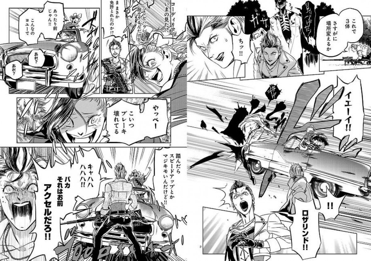 コミック
