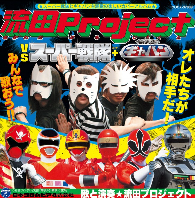 アニソン クランクイン アニソン クランクイン