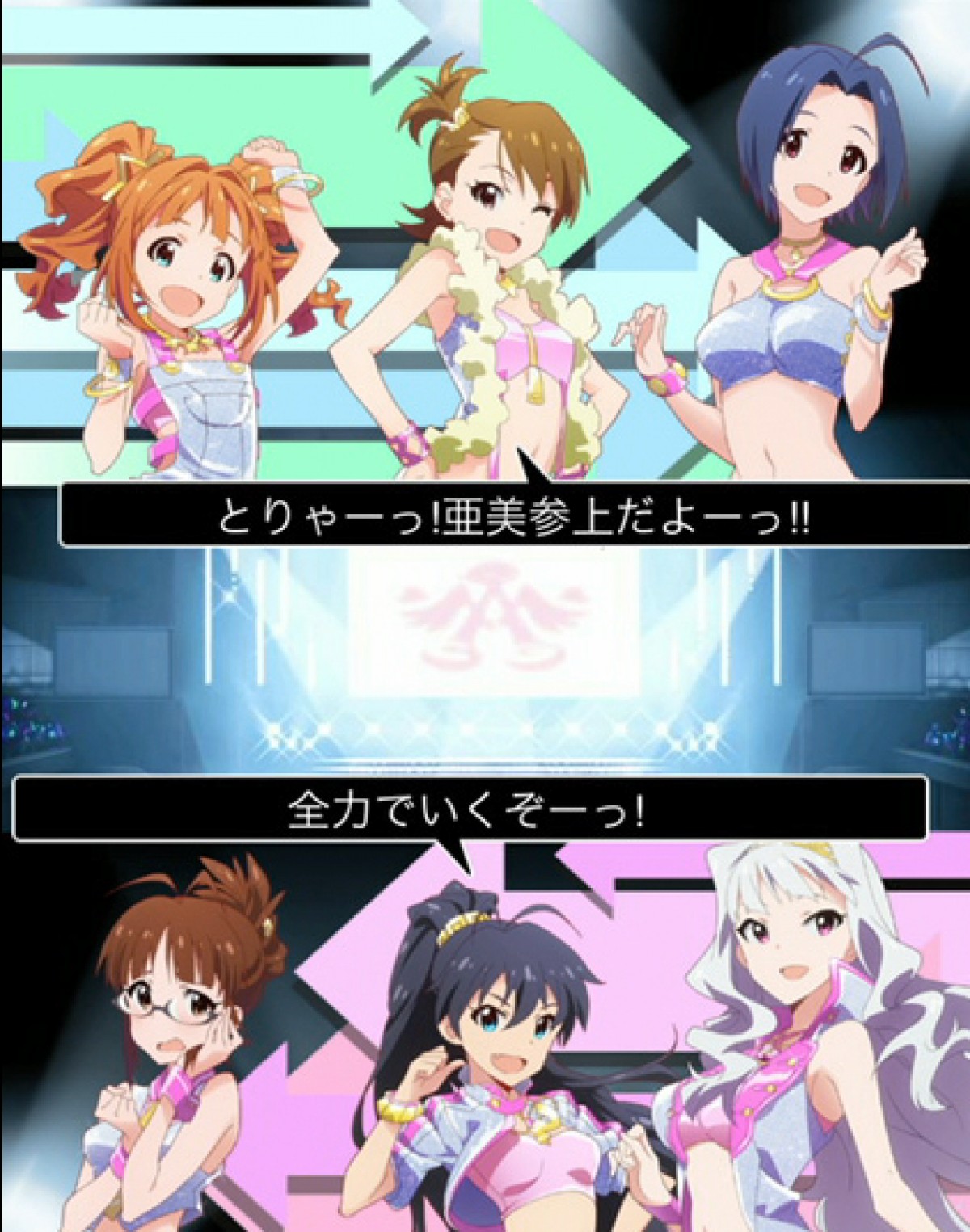 アイドルマスター