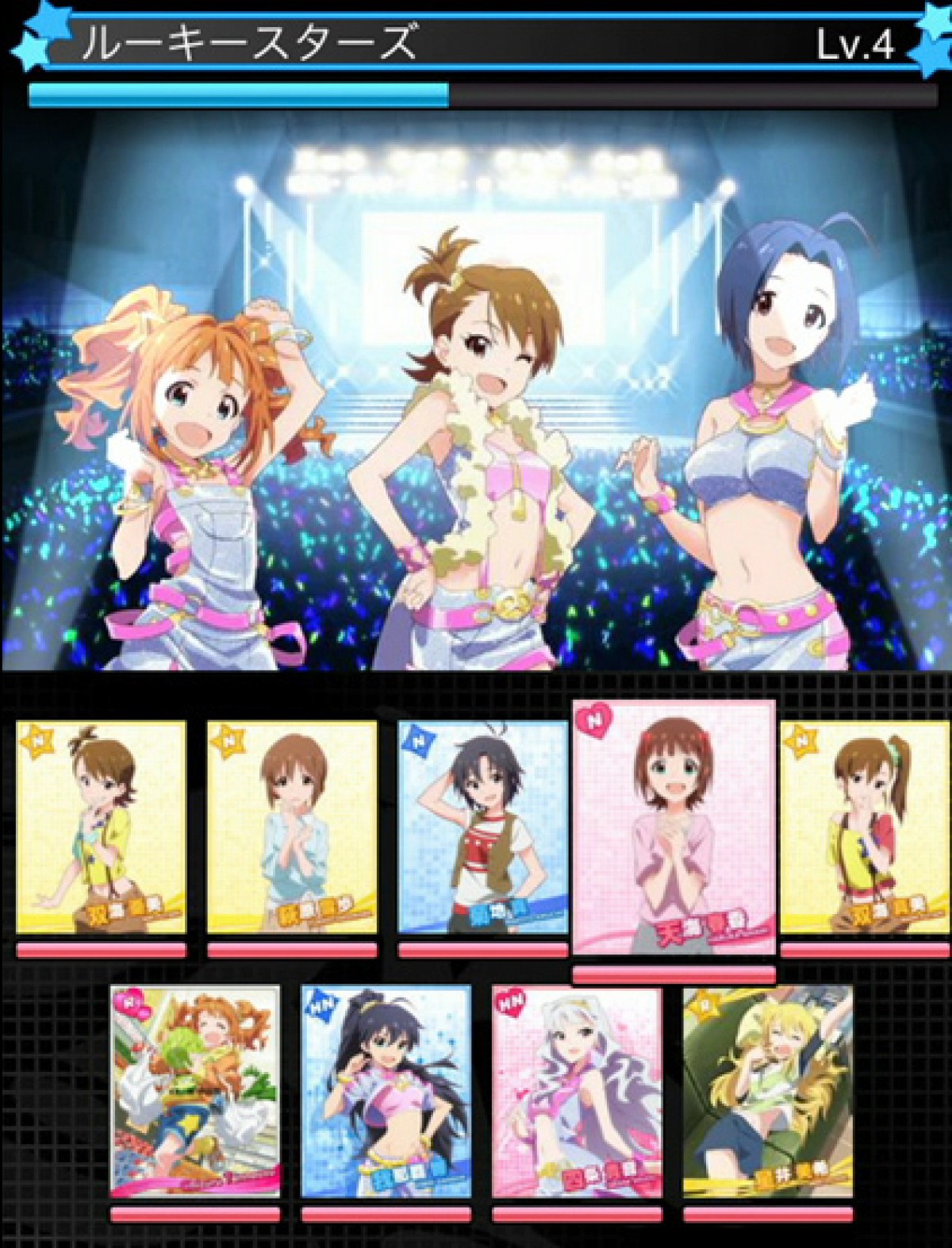 アイドルマスター