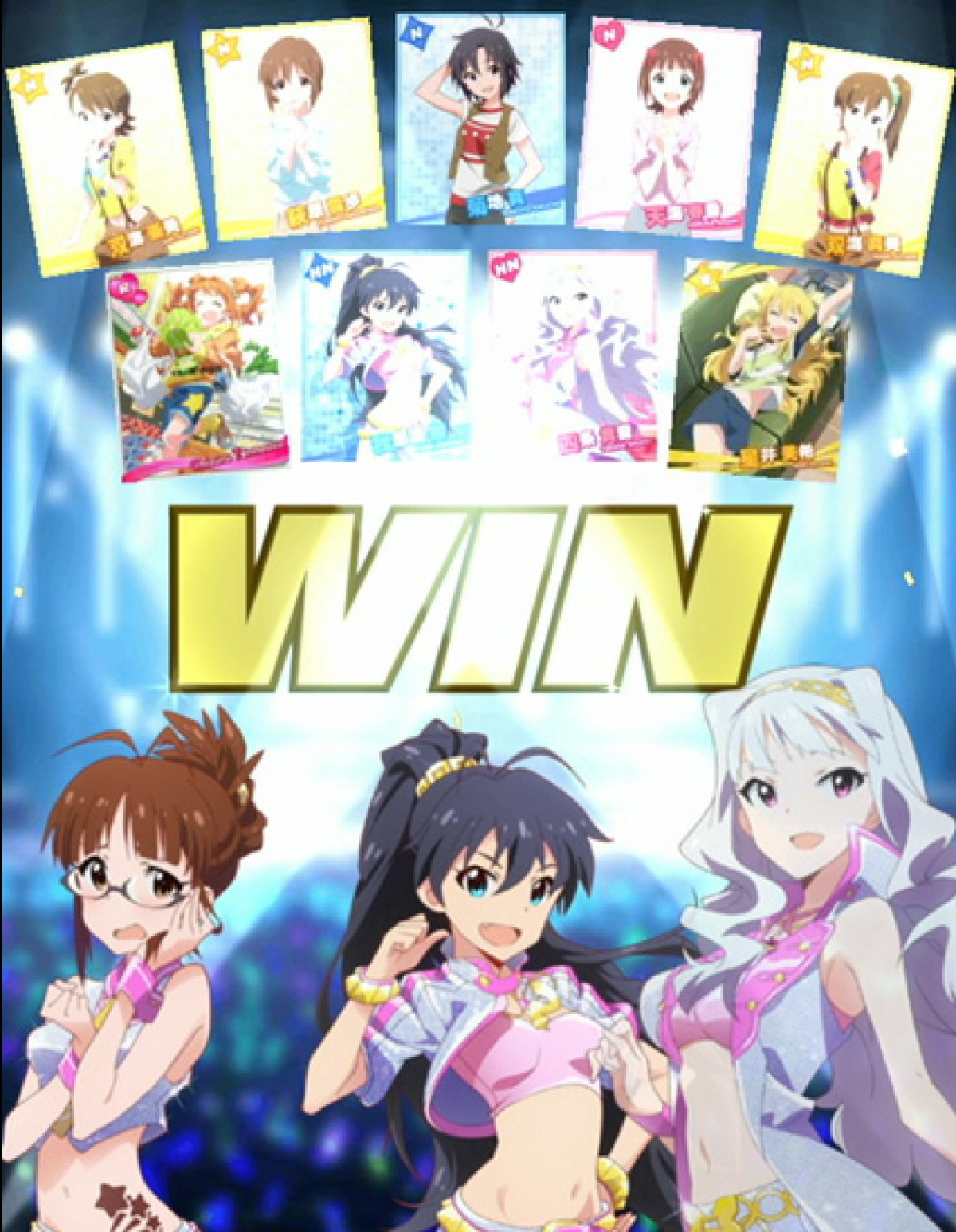 アイドルマスター