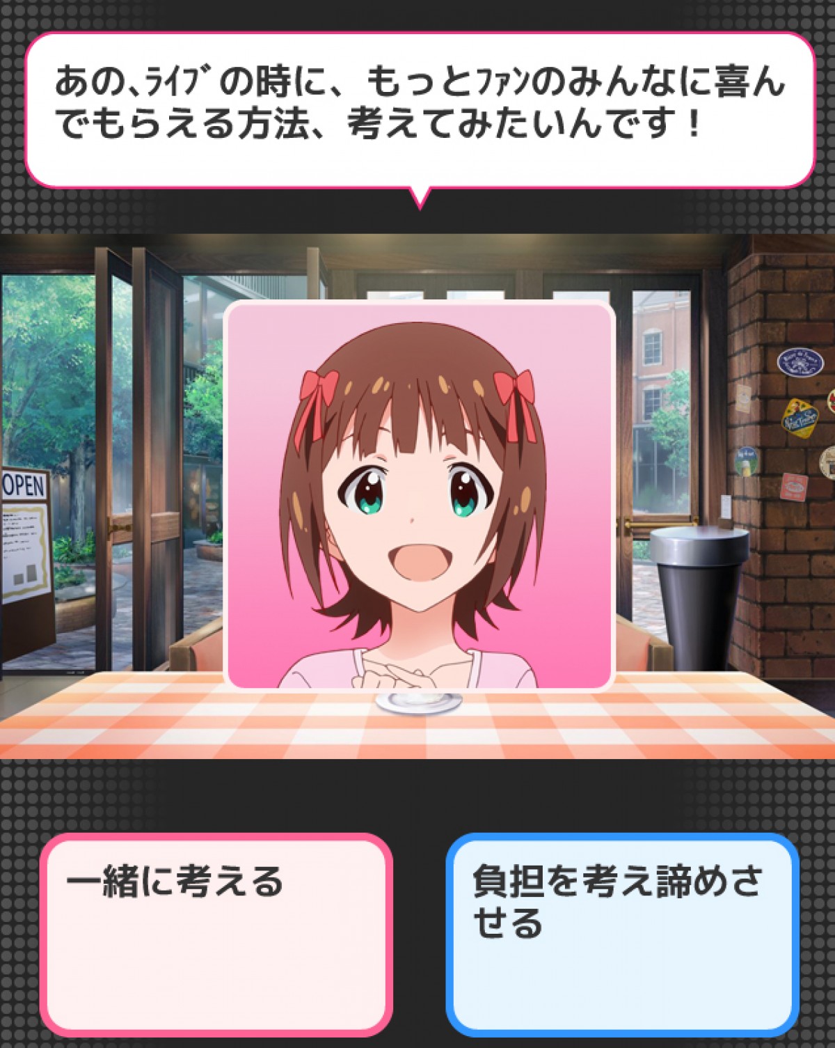 アイドルマスター