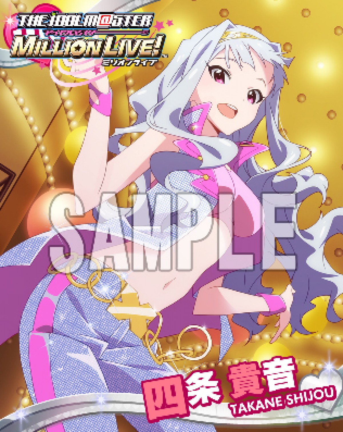 アイドルマスター