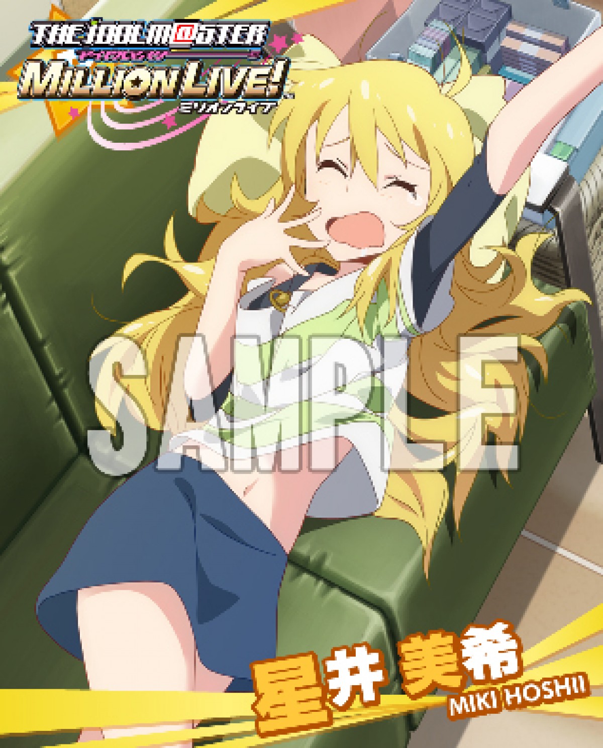 アイドルマスター