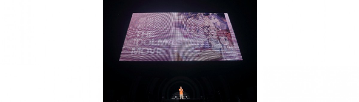 アイドルマスター