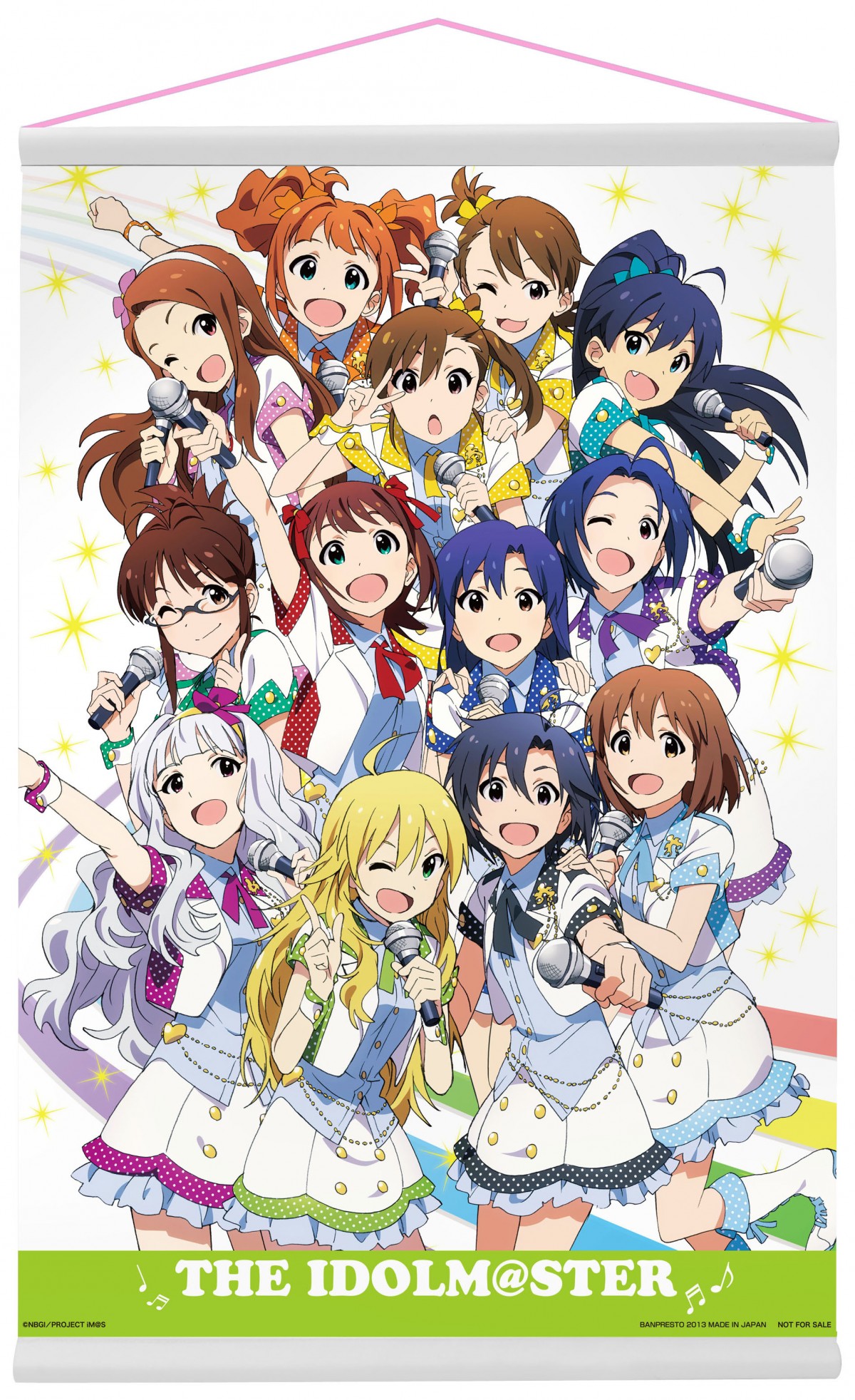 アイドルマスター